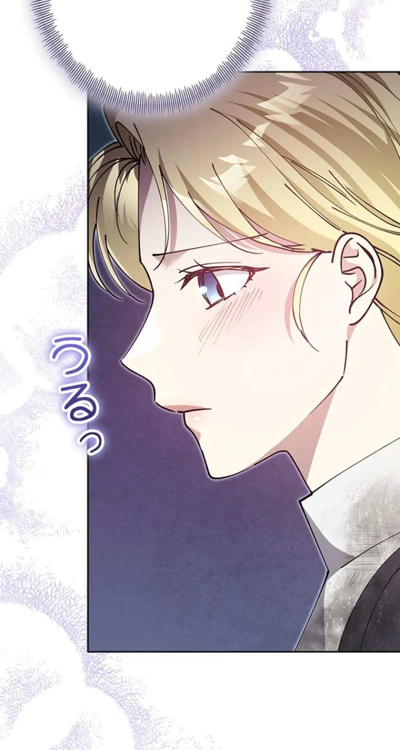 Run Away, From Me Chapter 26 page 77 - 