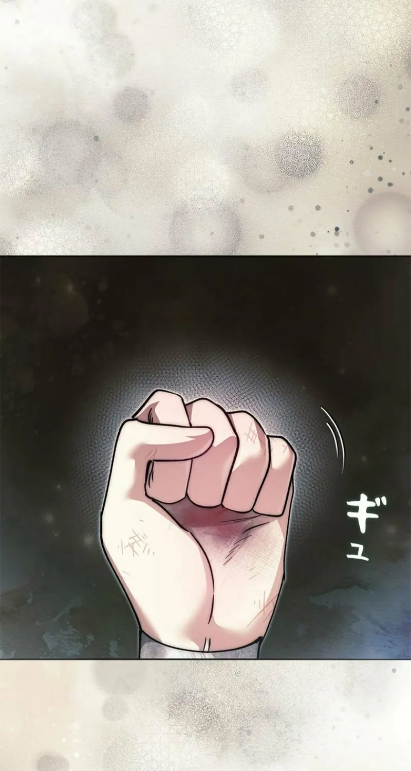 Run Away, From Me Chapter 26 page 97 - 