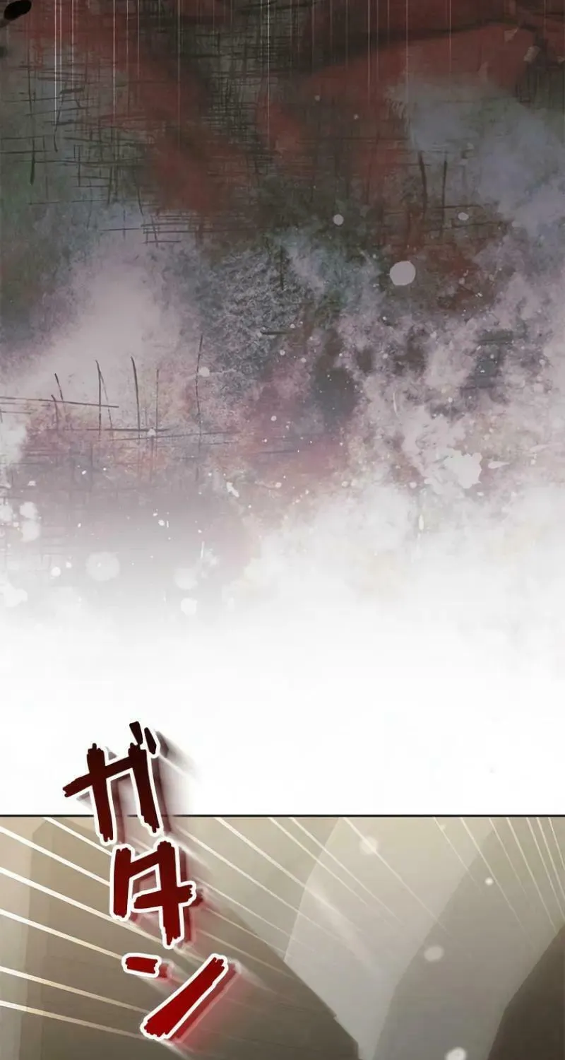 Run Away, From Me Chapter 28 page 15 - 