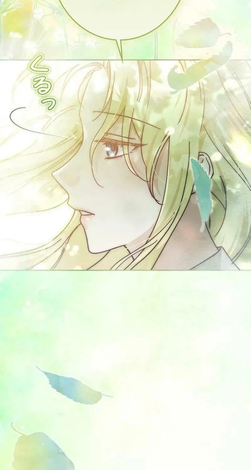 Run Away, From Me Chapter 28 page 26 - 