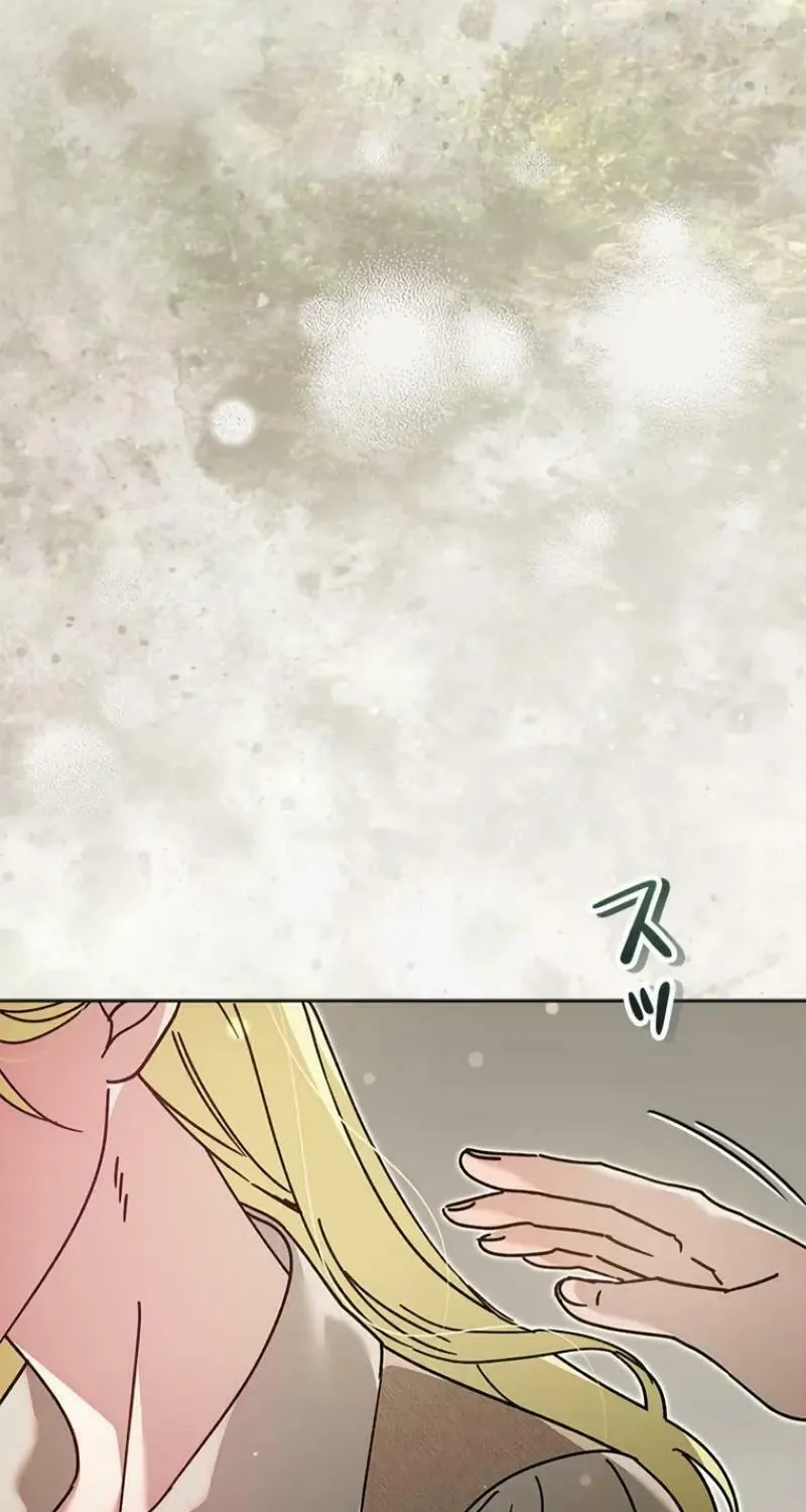 Run Away, From Me Chapter 28 page 39 - 