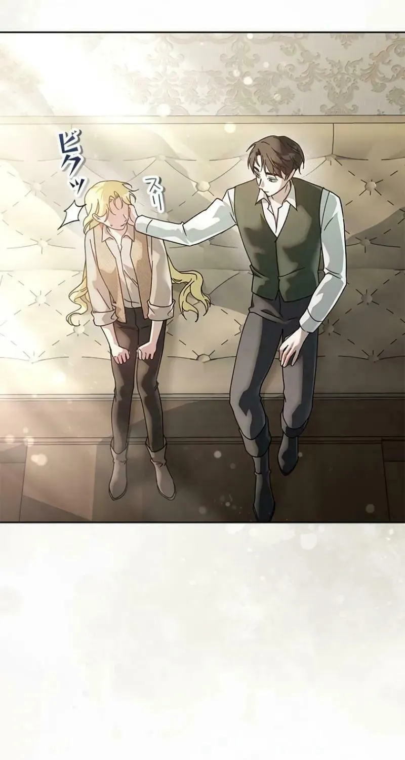 Run Away, From Me Chapter 28 page 41 - 