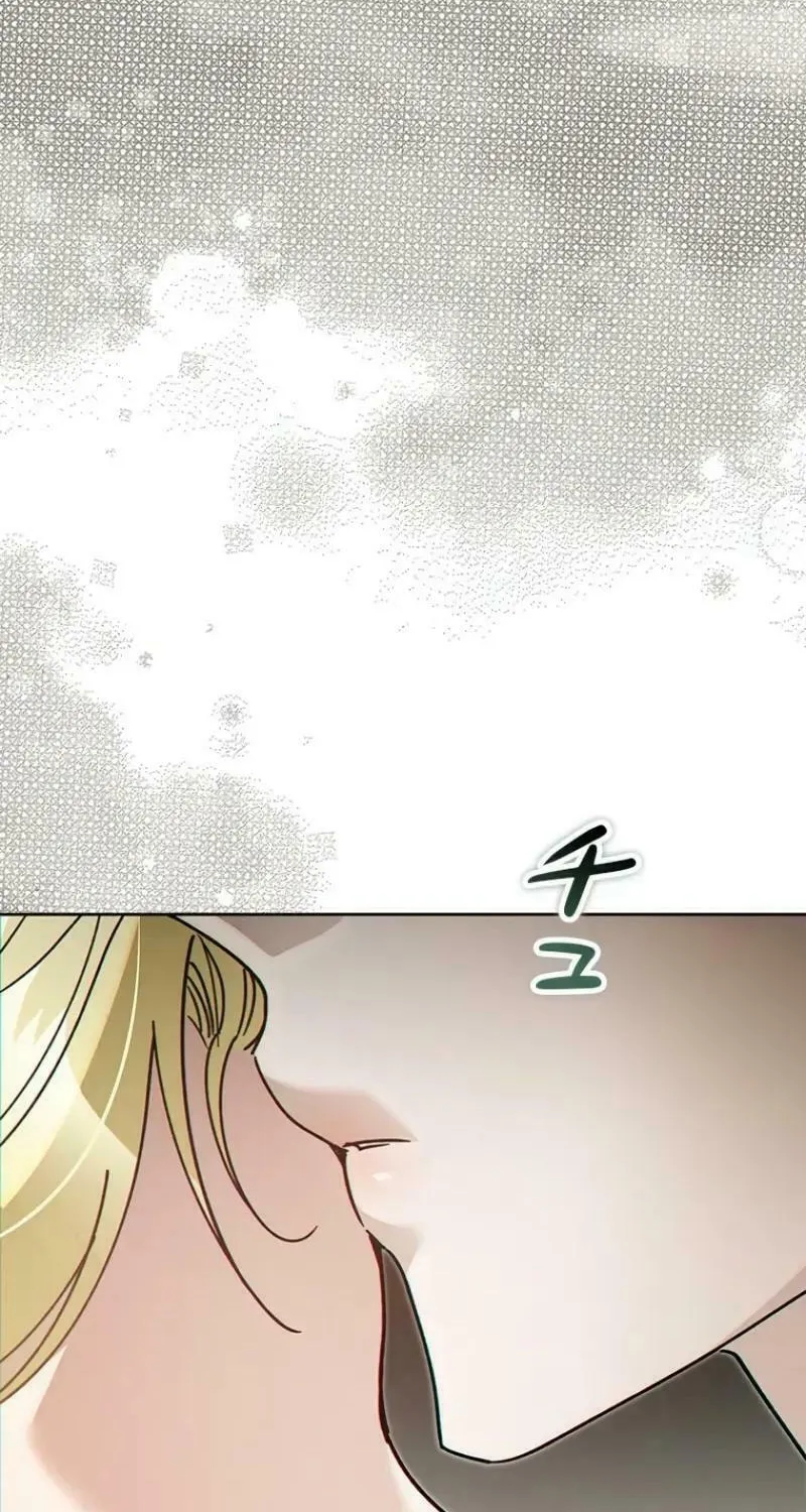 Run Away, From Me Chapter 28 page 48 - 