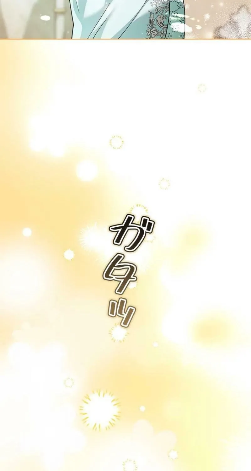 Run Away, From Me Chapter 29 page 97 - 