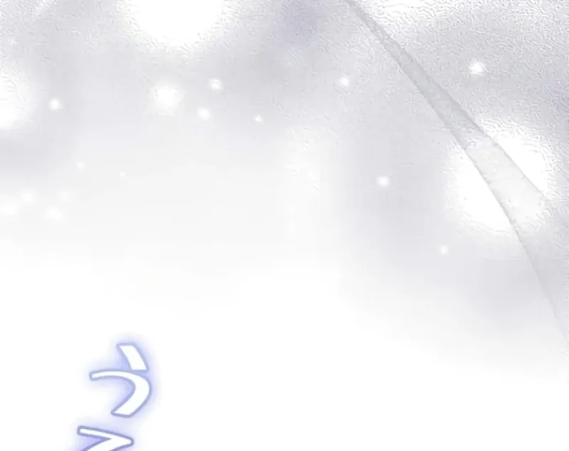 Run Away, From Me Chapter 3 page 141 - 