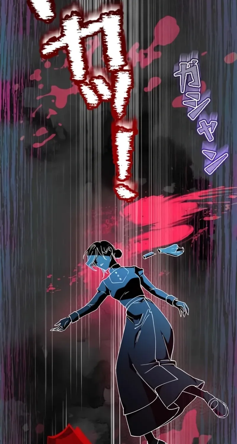 Run Away, From Me Chapter 3 page 99 - 