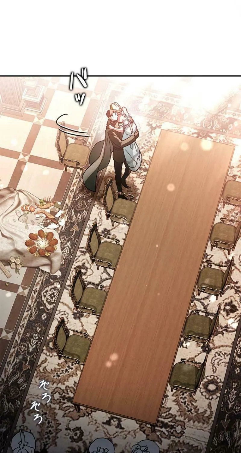 Run Away, From Me Chapter 30 page 52 - 