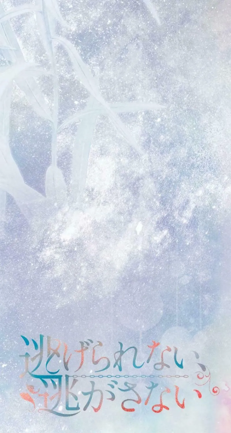 Run Away, From Me Chapter 30 page 95 - 