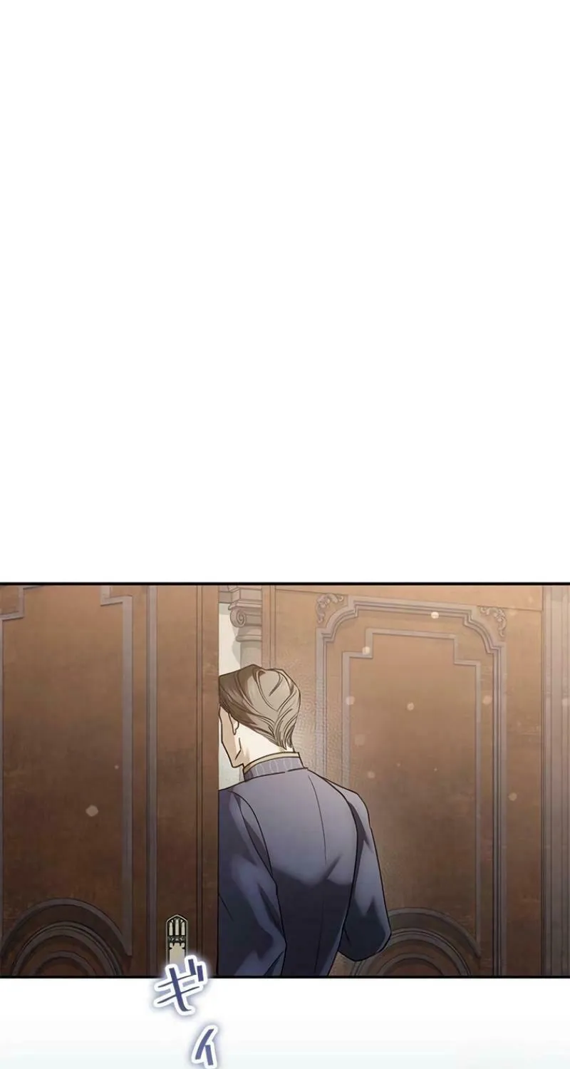 Run Away, From Me Chapter 31 page 16 - 