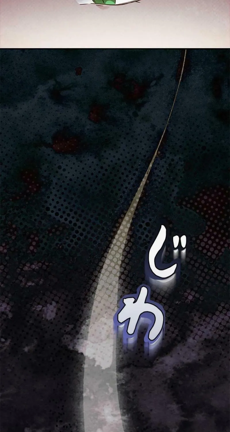 Run Away, From Me Chapter 31 page 20 - 