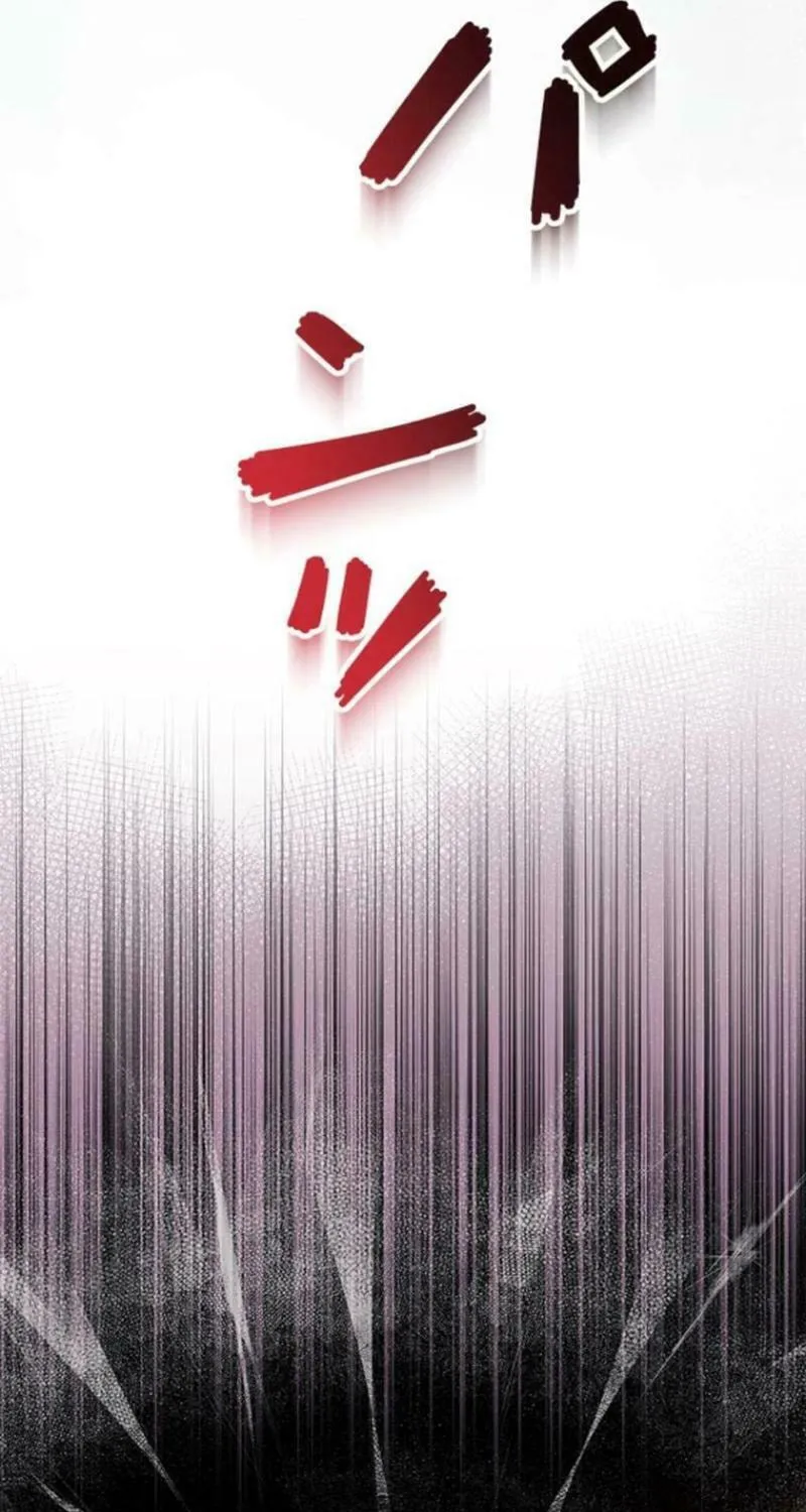 Run Away, From Me Chapter 32 page 91 - 
