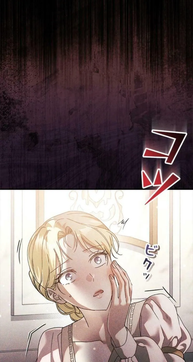 Run Away, From Me Chapter 32 page 95 - 