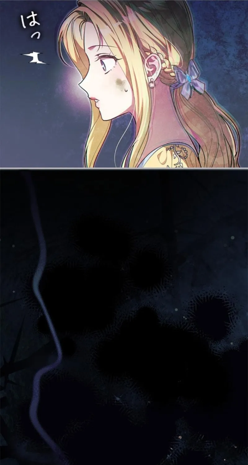 Run Away, From Me Chapter 34 page 56 - 