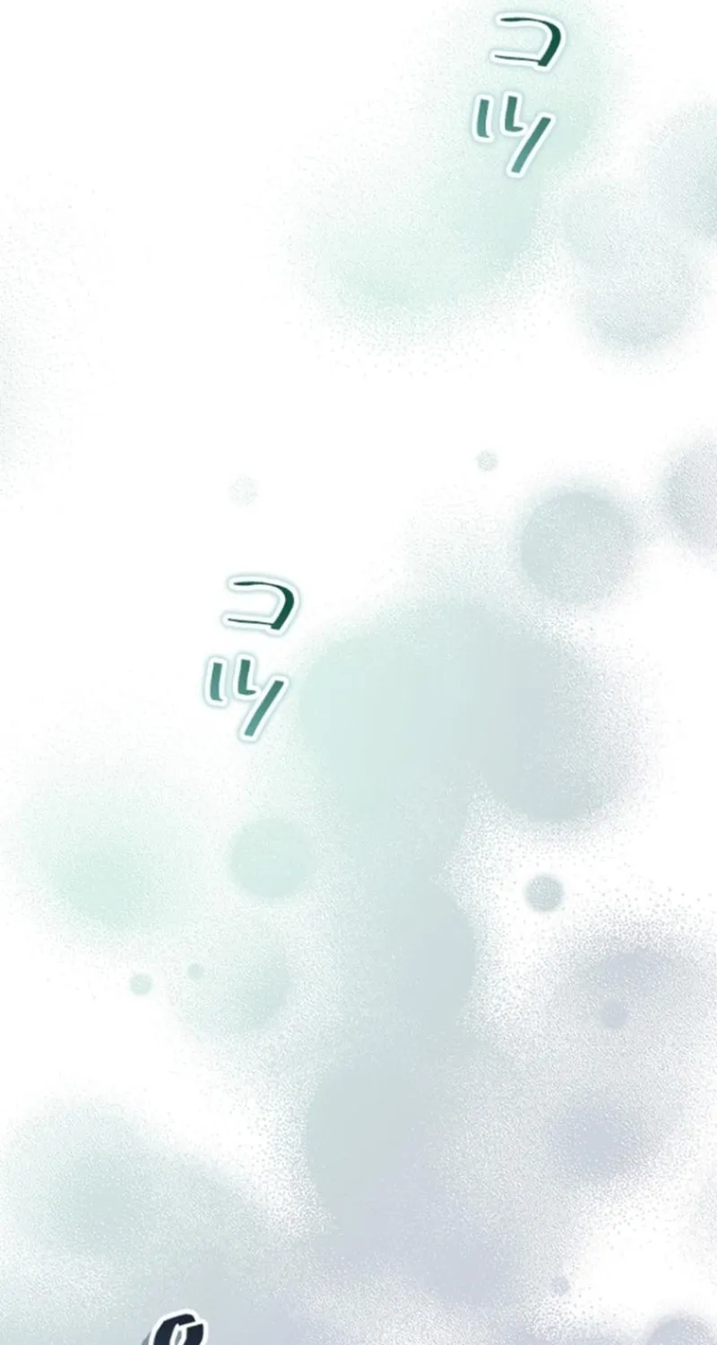 Run Away, From Me Chapter 34 page 95 - 
