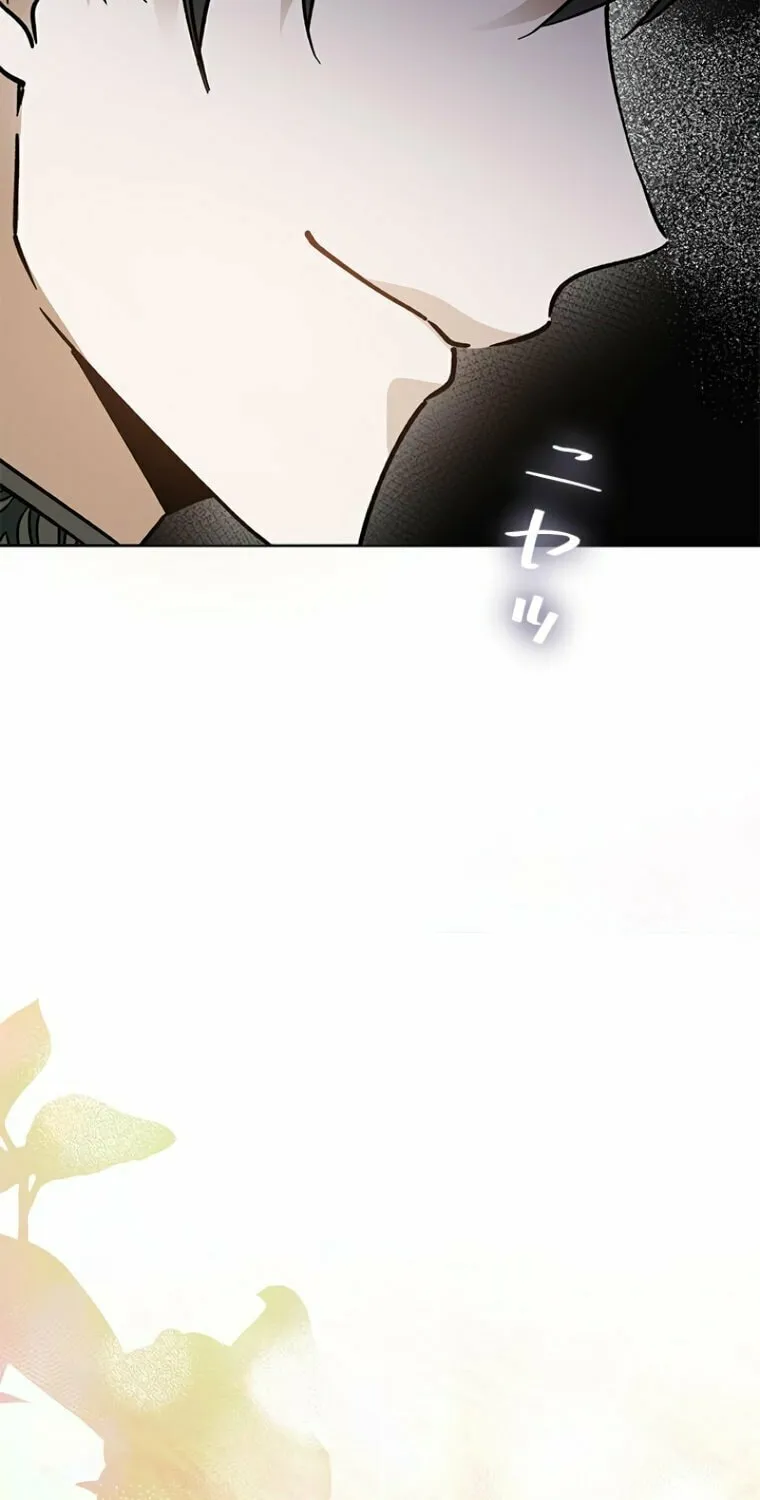 Run Away, From Me Chapter 4 page 114 - 