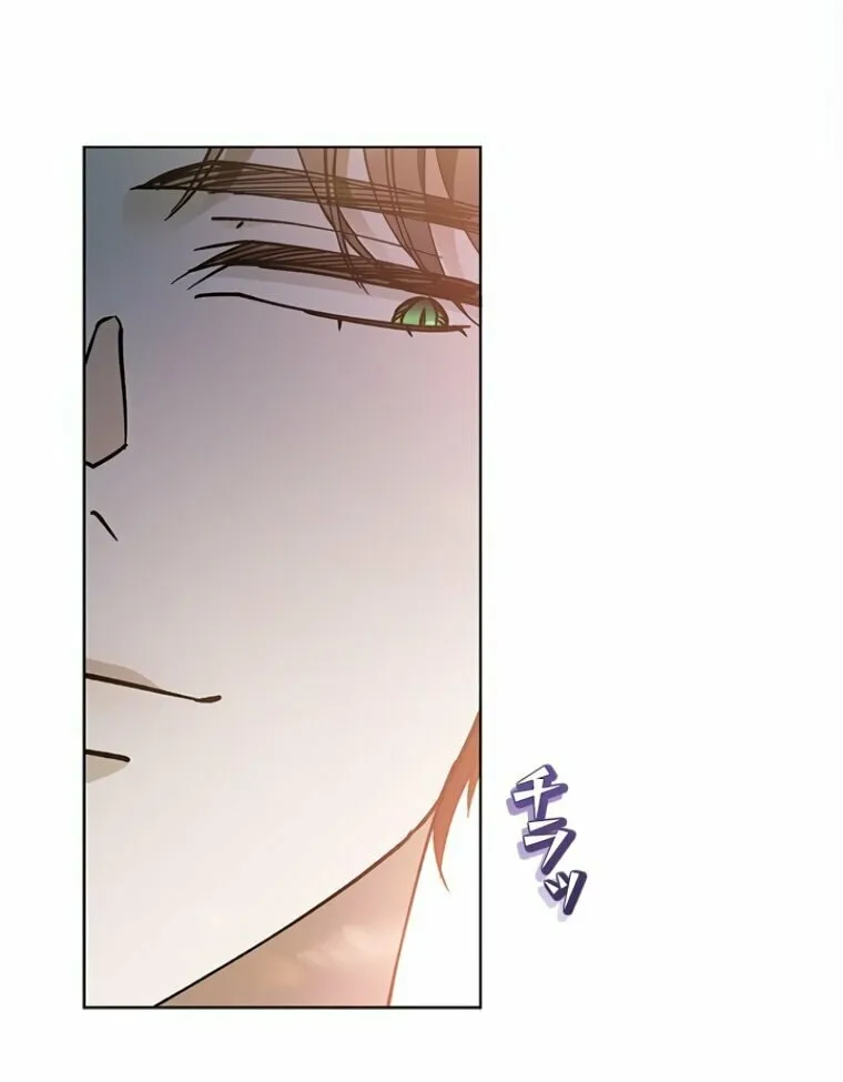 Run Away, From Me Chapter 4 page 124 - 