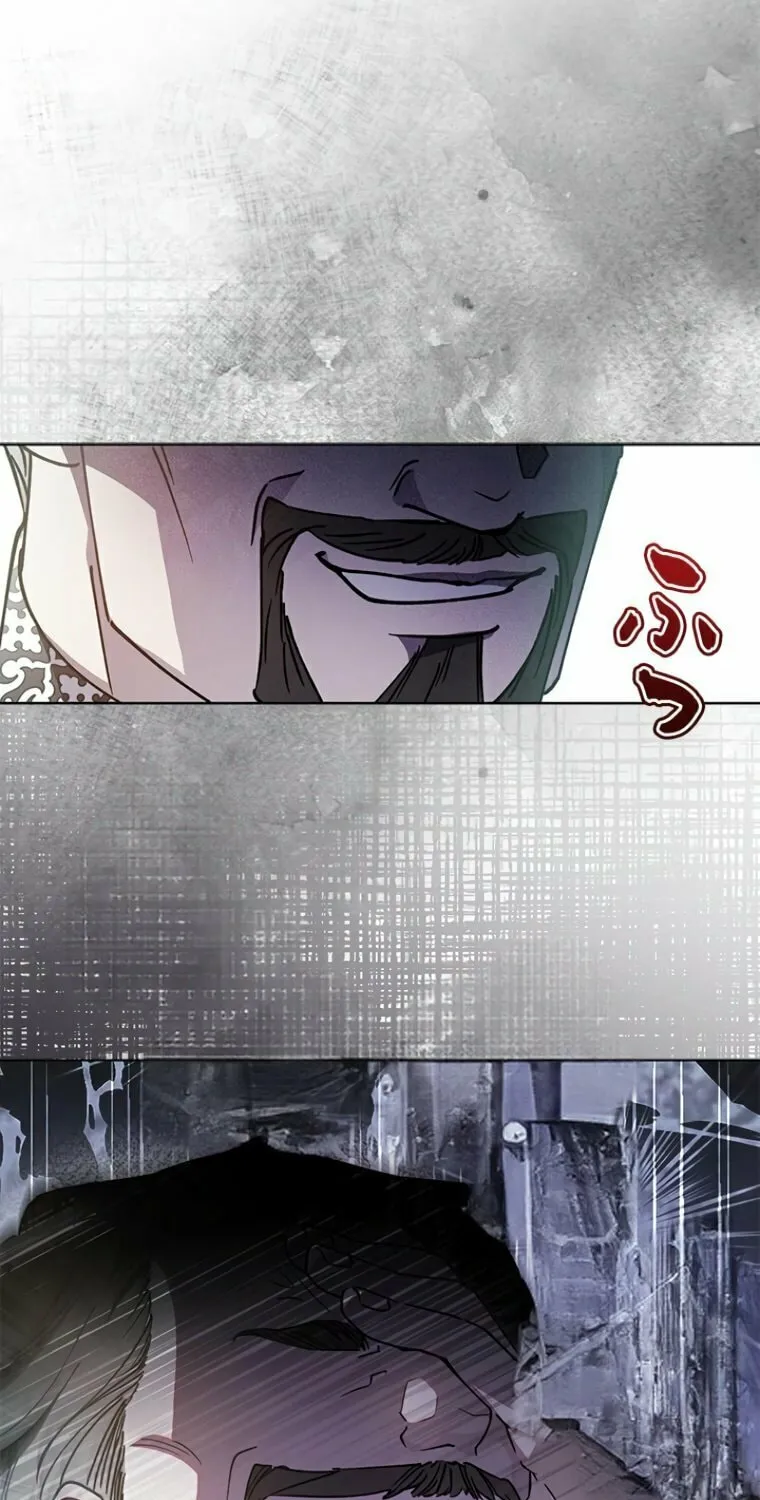 Run Away, From Me Chapter 4 page 31 - 