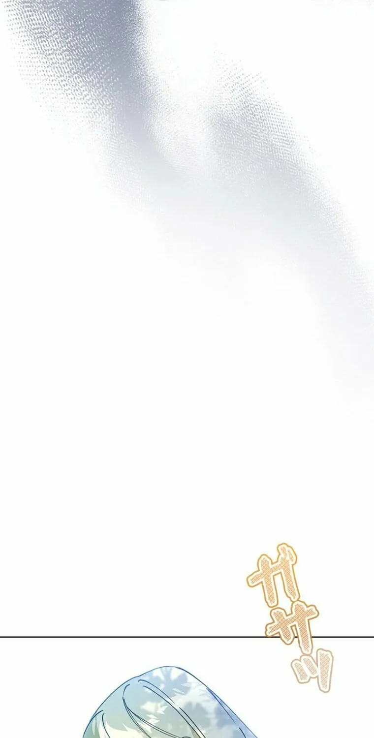 Run Away, From Me Chapter 4 page 65 - 
