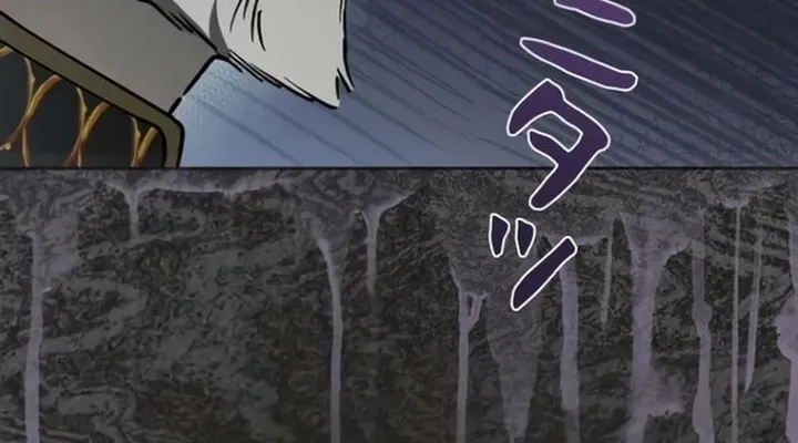 Run Away, From Me Chapter 6 page 84 - 