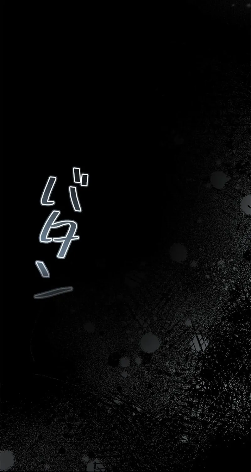 Run Away, From Me Chapter 7 page 104 - 
