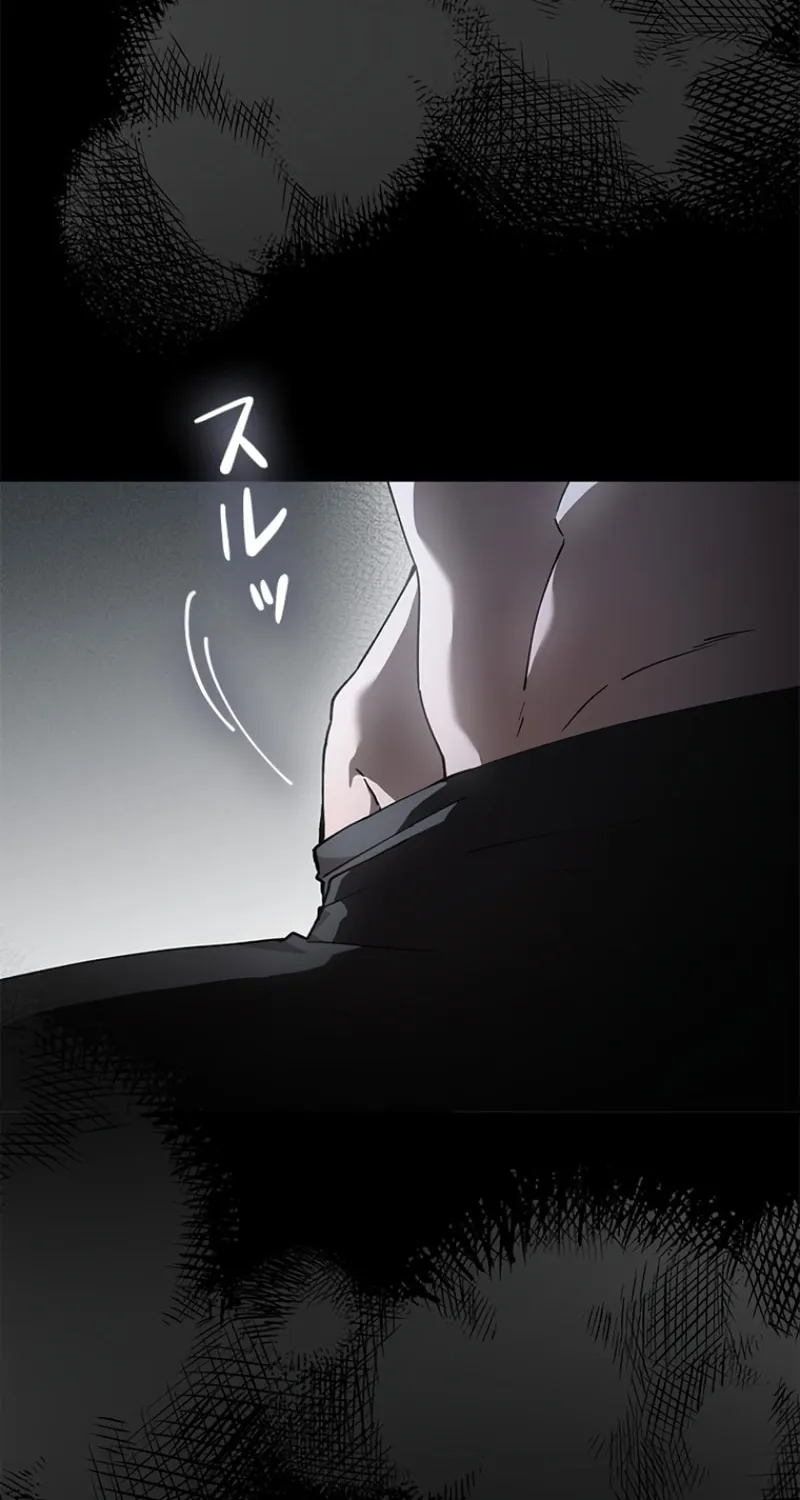 Run Away, From Me Chapter 7 page 114 - 
