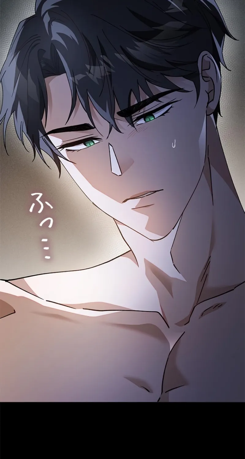 Run Away, From Me Chapter 7 page 116 - 