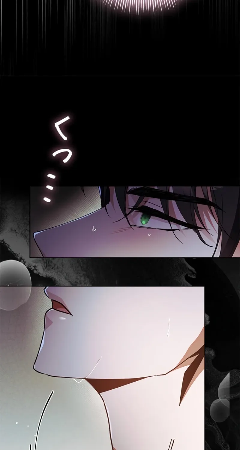 Run Away, From Me Chapter 7 page 124 - 