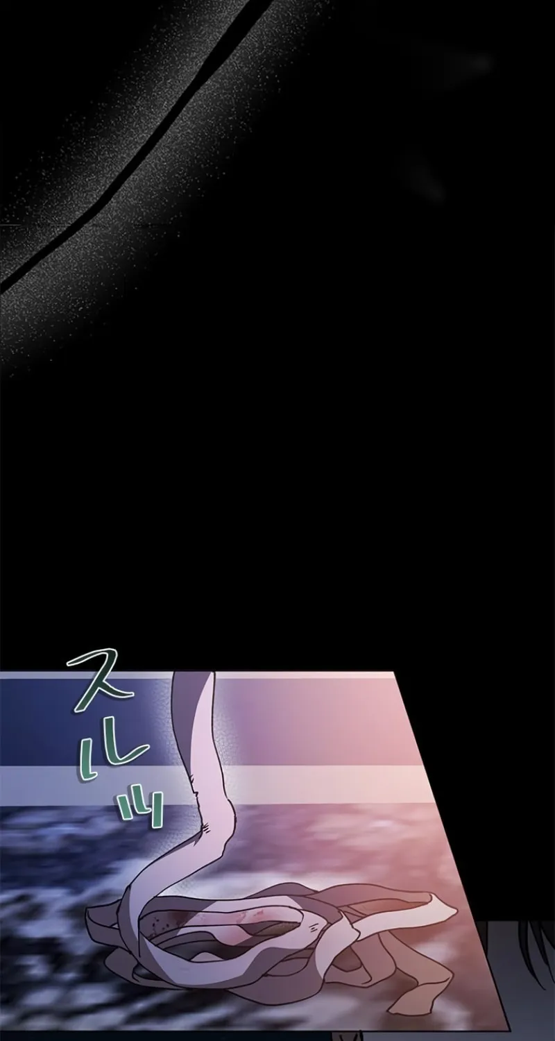 Run Away, From Me Chapter 7 page 24 - 