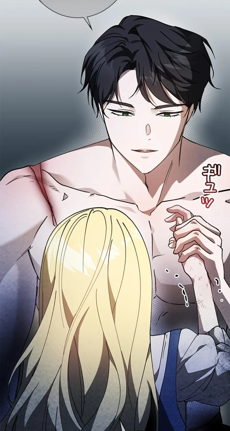 Run Away, From Me Chapter 7 page 31 - 