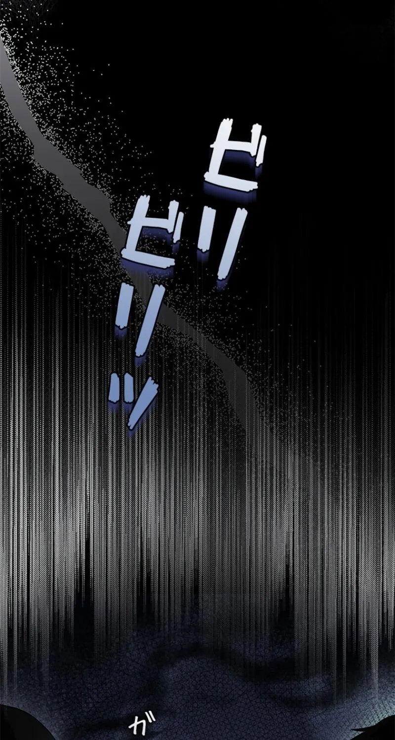 Run Away, From Me Chapter 8 page 26 - 