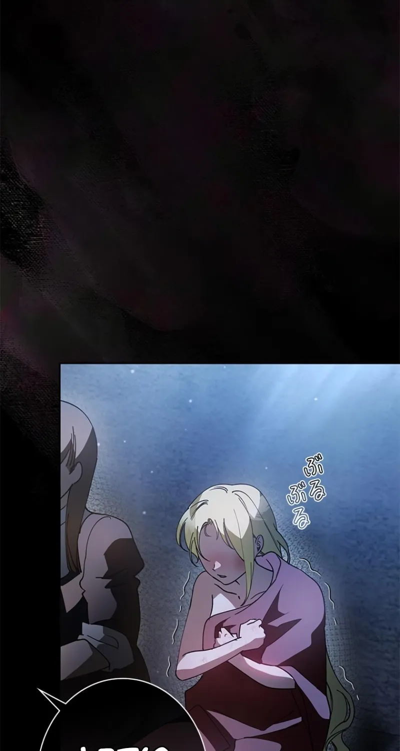 Run Away, From Me Chapter 8 page 46 - 