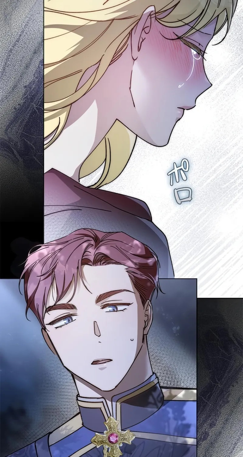 Run Away, From Me Chapter 8 page 81 - 
