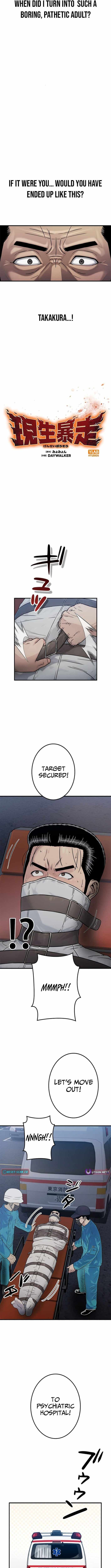 Runaway in the Present Chapter 12 page 6 - 
