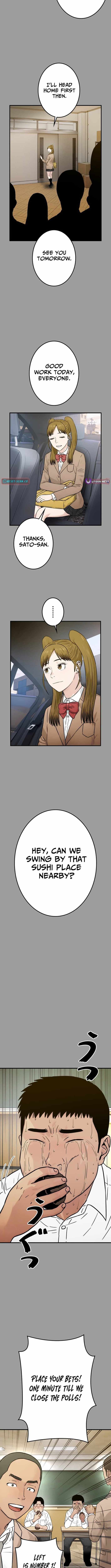 Runaway in the Present Chapter 14 page 13 - 