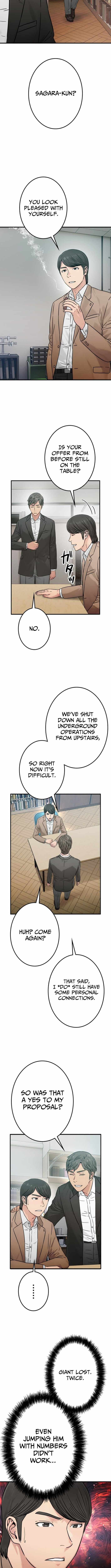 Runaway in the Present Chapter 15 page 17 - 