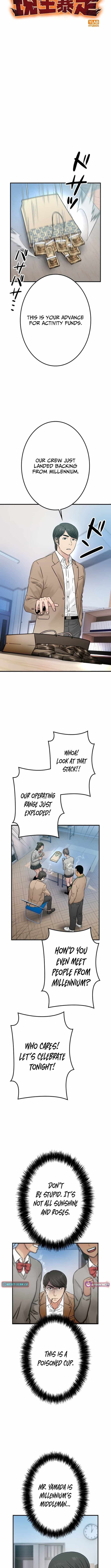 Runaway in the Present Chapter 17 page 4 - 