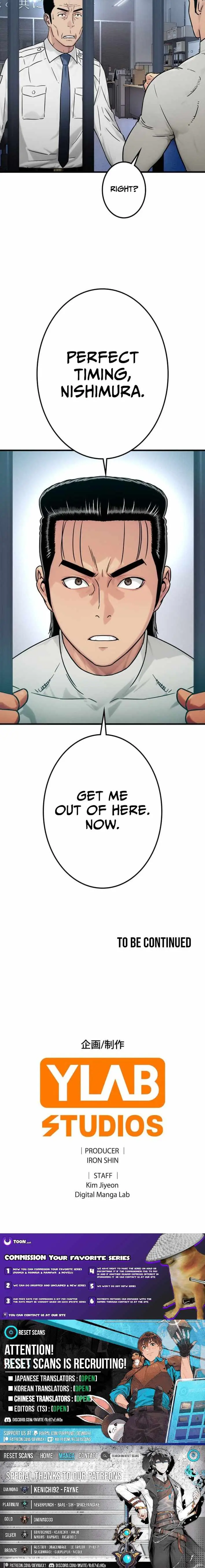 Runaway in the Present Chapter 20 page 15 - 