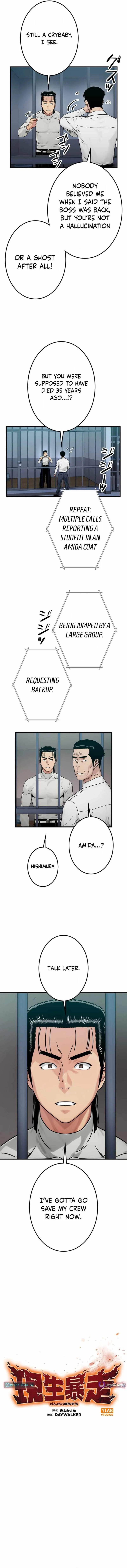 Runaway in the Present Chapter 21 page 8 - 