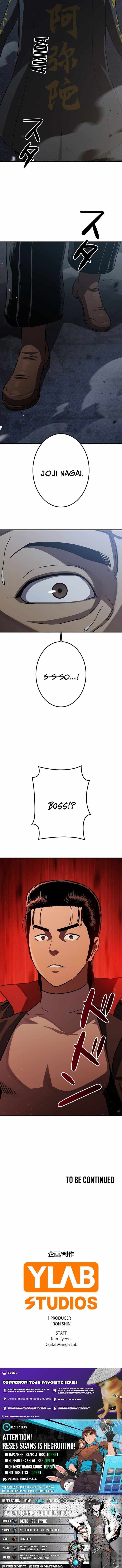 Runaway in the Present Chapter 3 page 21 - 