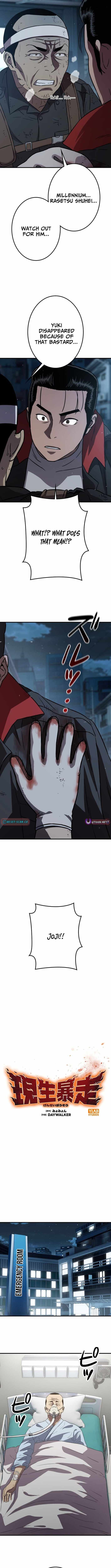 Runaway in the Present Chapter 4 page 10 - 