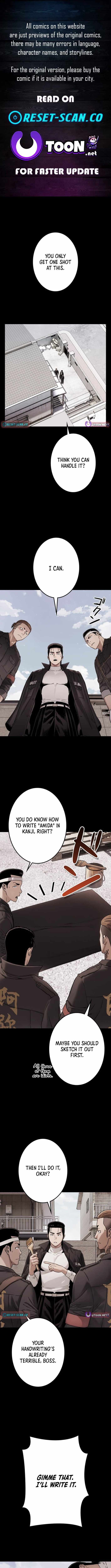 Runaway in the Present Chapter 6 page 1 - 