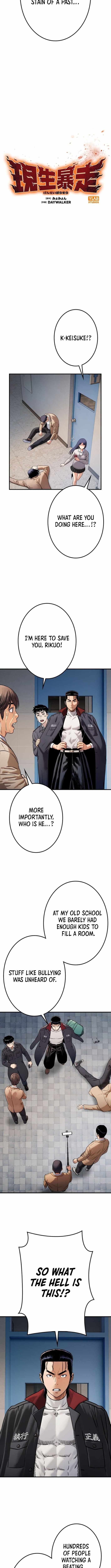 Runaway in the Present Chapter 6 page 10 - 