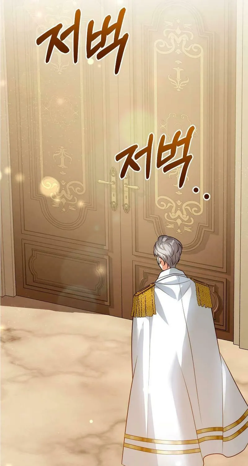 Running Away at Night Chapter 11 page 17 - 