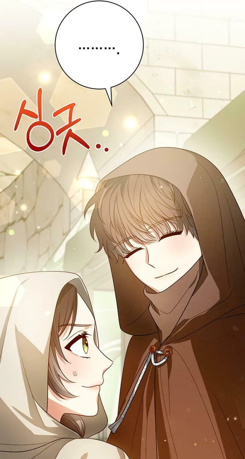 Running Away at Night Chapter 12 page 8 - 