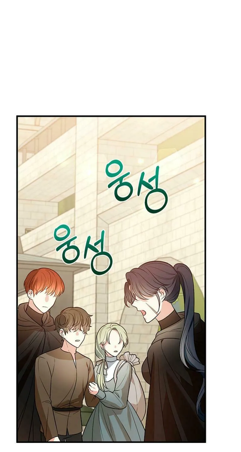 Running Away at Night Chapter 12 page 84 - 