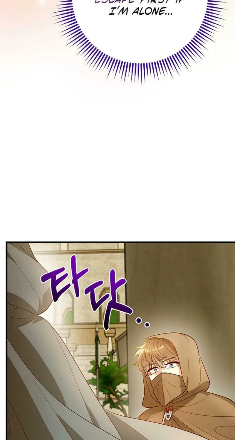 Running Away at Night Chapter 13 page 21 - 