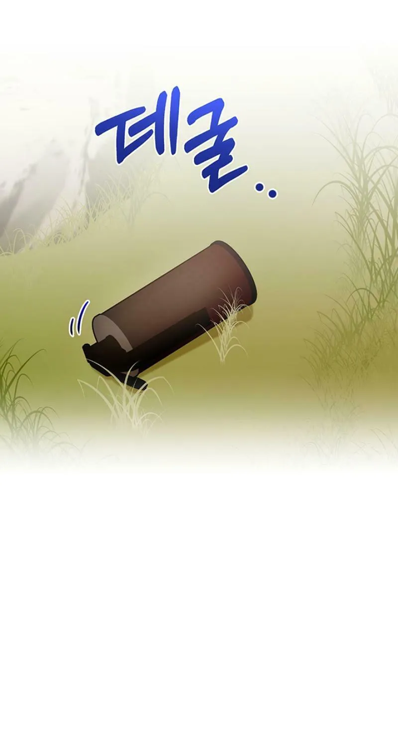 Running Away at Night Chapter 13 page 66 - 