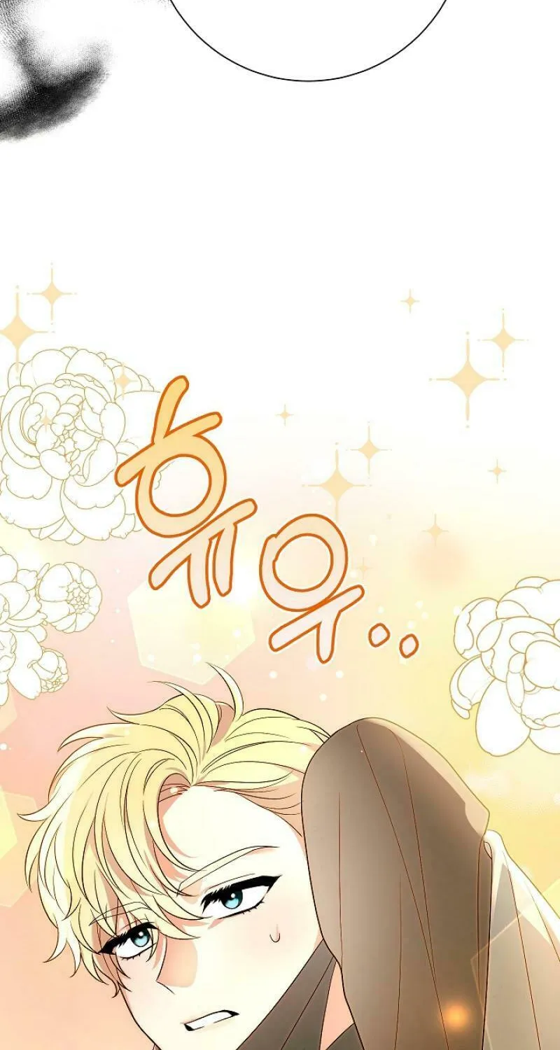 Running Away at Night Chapter 14 page 51 - 