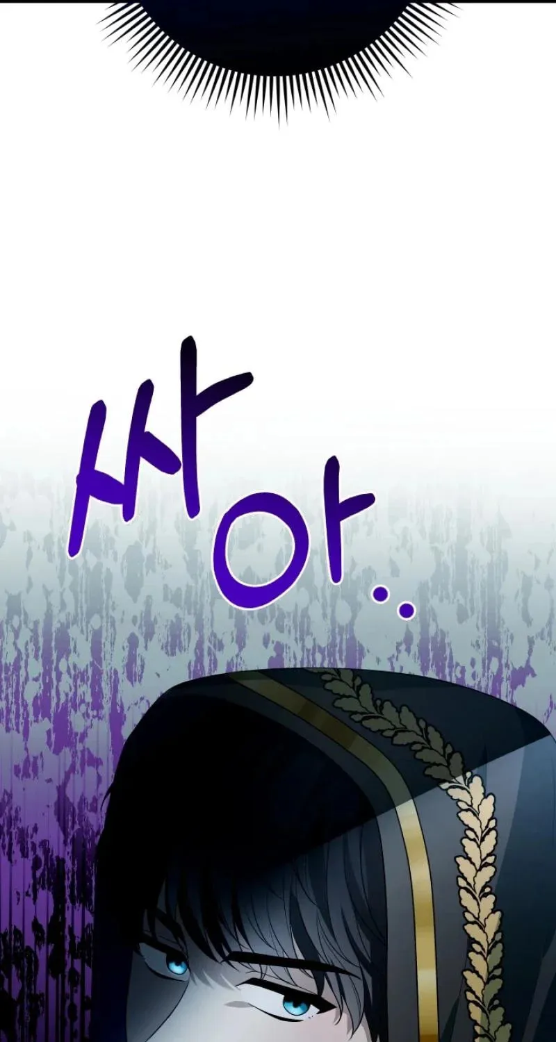 Running Away at Night Chapter 15 page 109 - 