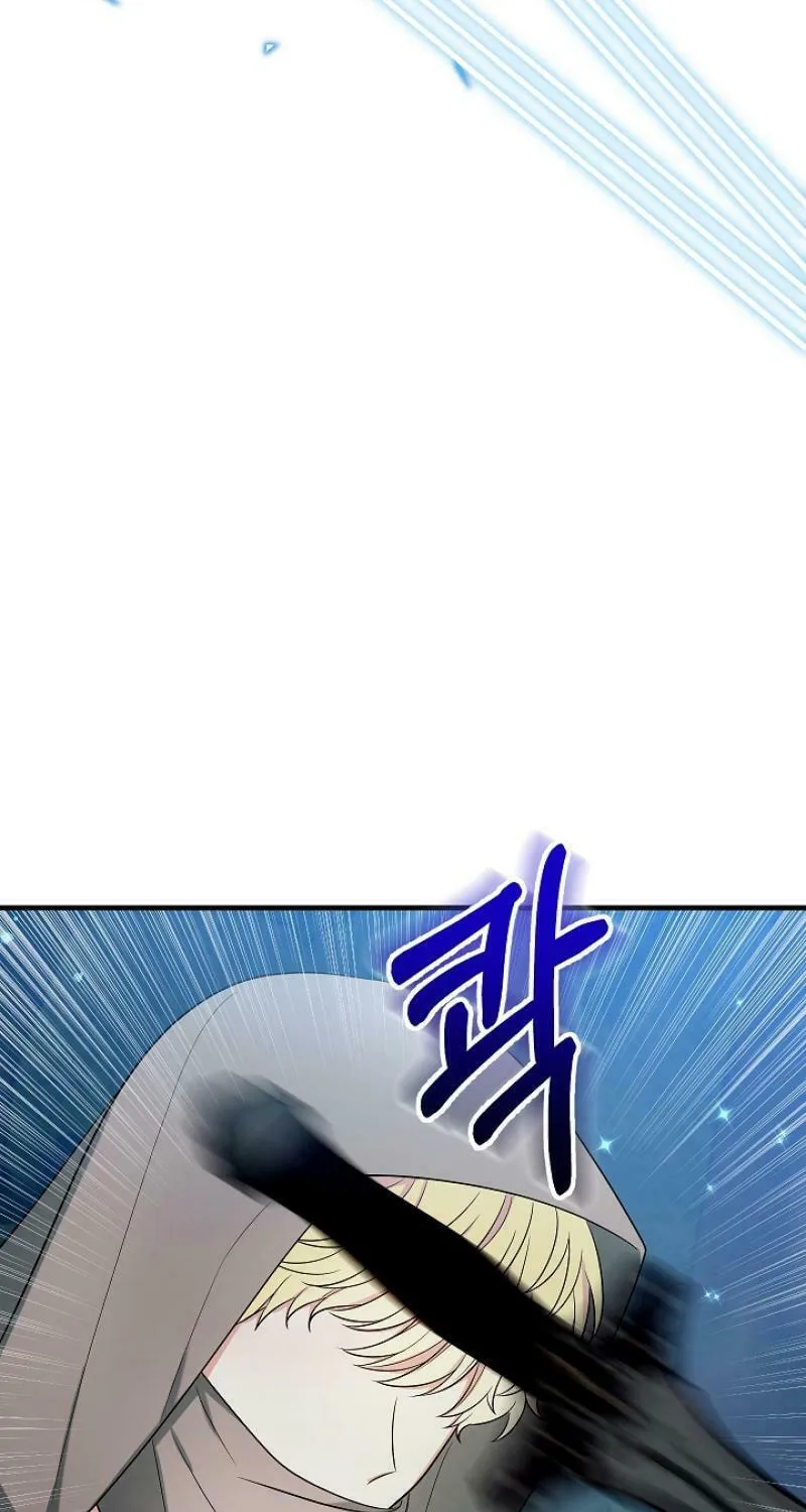 Running Away at Night Chapter 16 page 86 - 